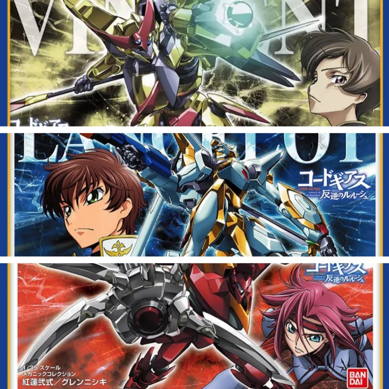 Model Kit Lancelot - Stokta Bandai Hg 1/35 Kod Geass