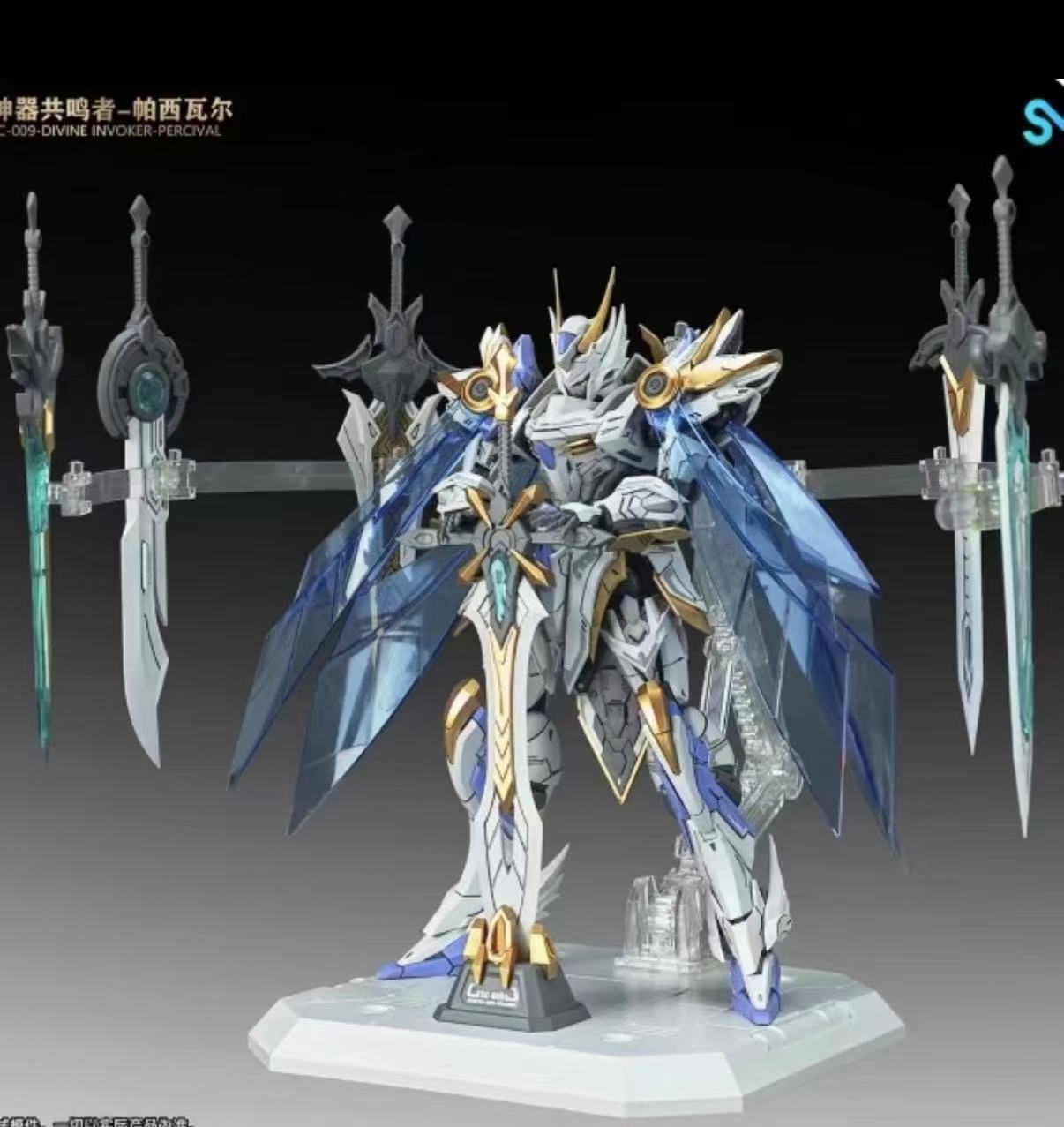 Model Kit Lancelot - stokta mevcut SNAA 1/144 Yuvarlak Masa