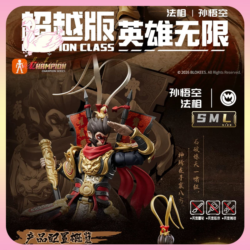 Model Kit Wukong - Orijinal Blokees Herospire Şampiyon Sınıfı -