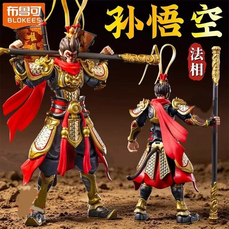 Model Kit Wukong - Stokta Blokees Maymun Kral Herospire Şampiyon