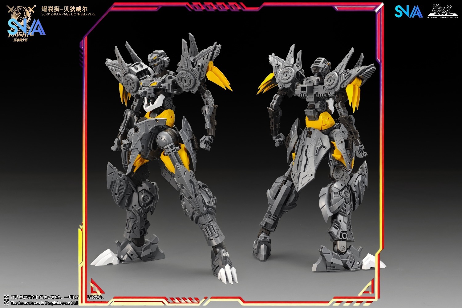 Model Kit Lancelot - SıCAK SNAA 1/144 SC-012 RAMPAGE LION-BEDIVERE
