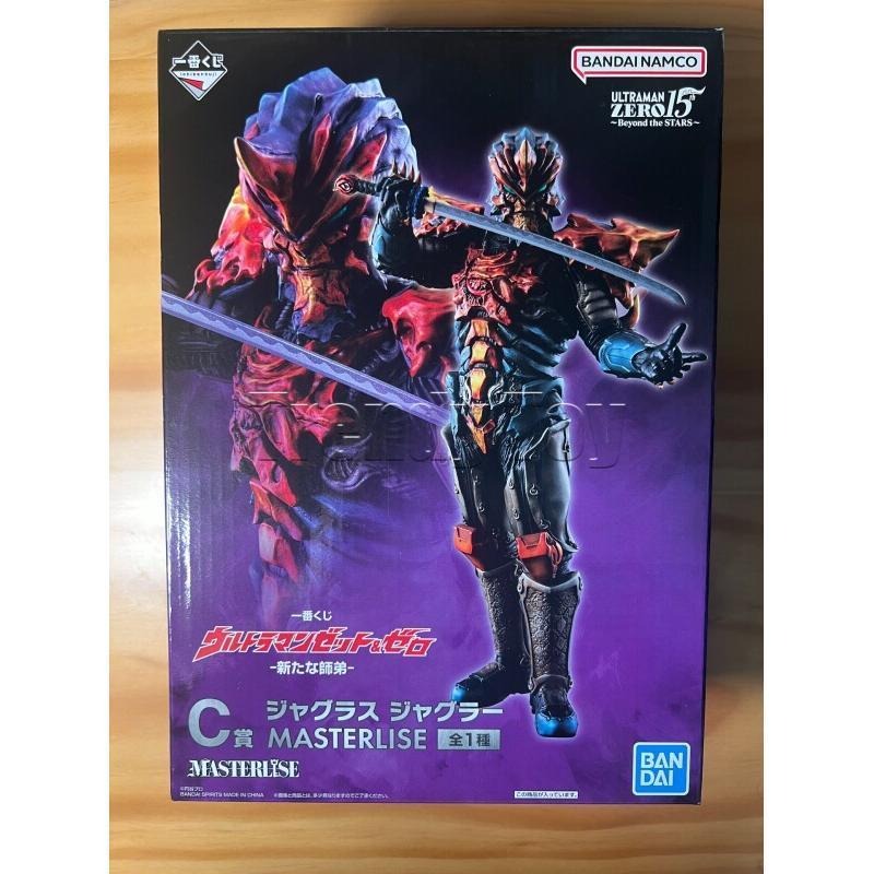 Model Kit Ultraman Zero - Bandai Ichiban Kuji Ultraman Zero ve