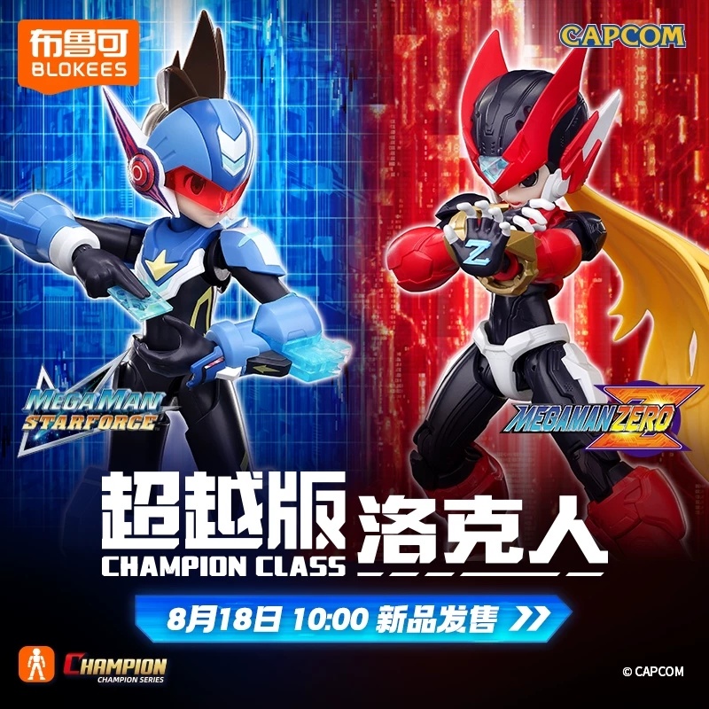 Model Kit Ultraman Zero - Orijinal Blokees Düşen Yıldız Rockman Aksiyon