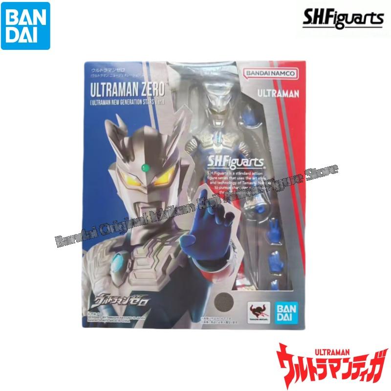 Bandai Stokta Model Bebek Yepy - Model Kit Ultraman Zero incelemesi ve fiyatı