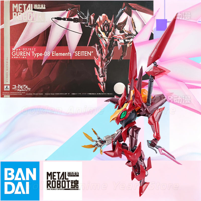 Bandai METAL ROBOT Spirits Cod - Model Kit Lancelot incelemesi ve fiyatı