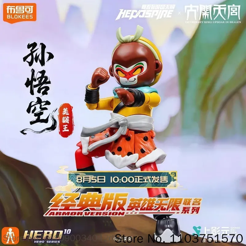 Yeni Blokees Yeni Sun Wukong K - Model Kit Wukong incelemesi ve fiyatı