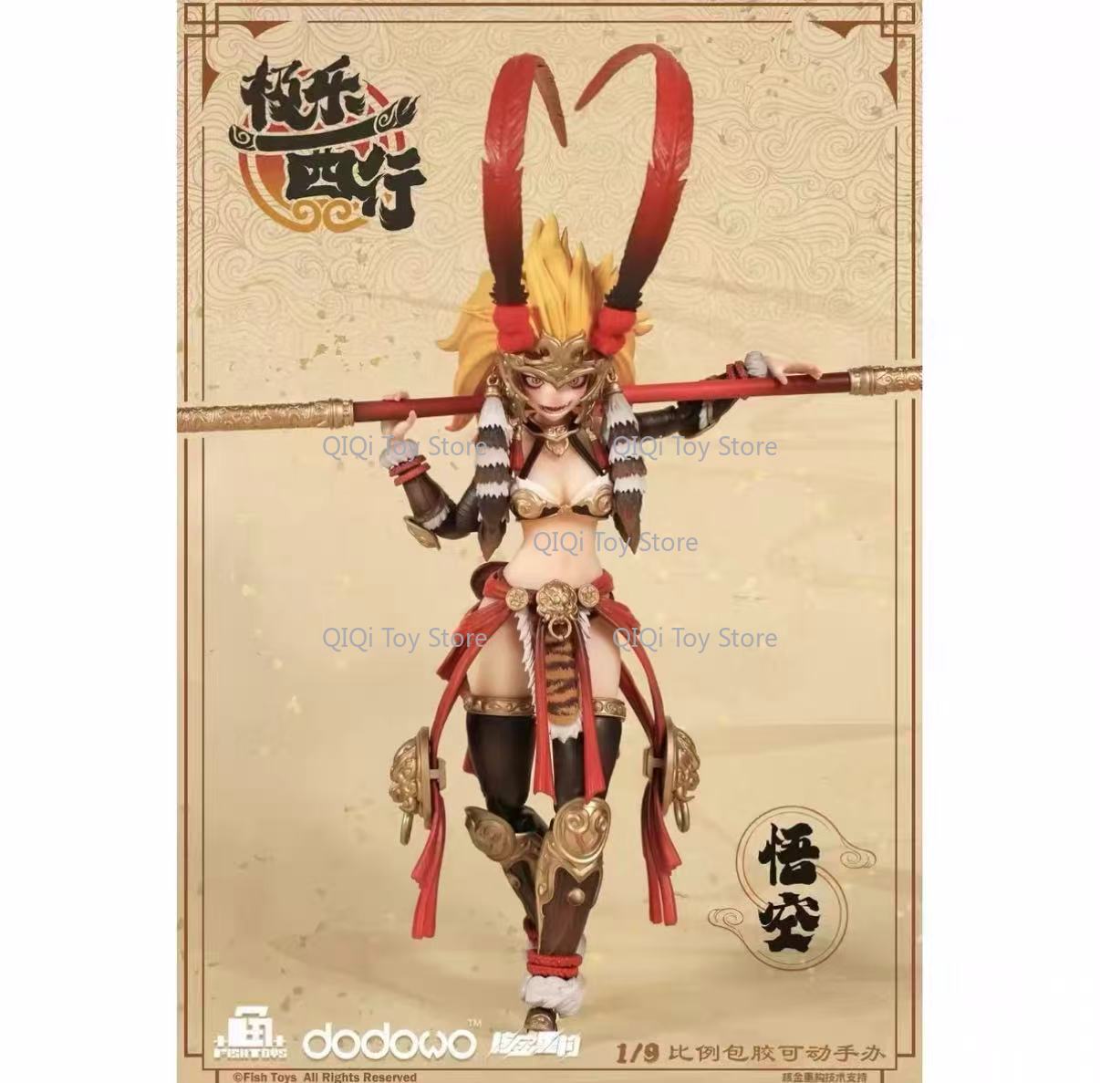 Stokta Mevcut Balık Oyuncaklar - Model Kit Wukong incelemesi ve fiyatı