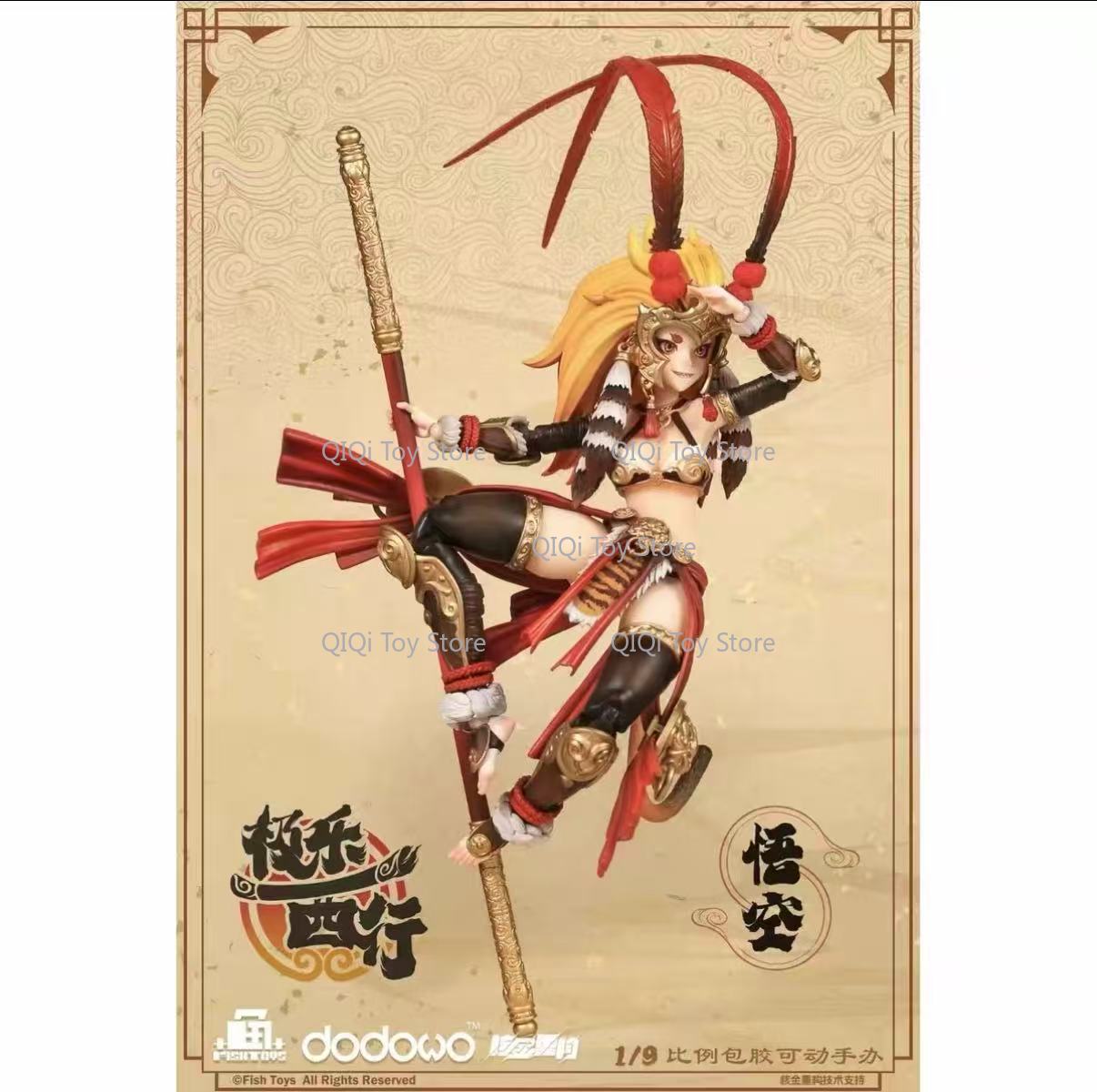 Stokta Mevcut Balık Oyuncaklar - Model Kit Wukong incelemesi ve fiyatı