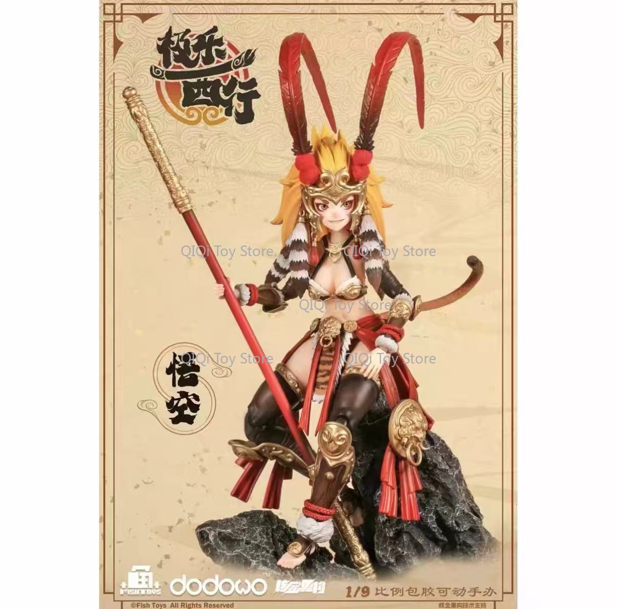 Stokta Mevcut Balık Oyuncaklar - Model Kit Wukong incelemesi ve fiyatı