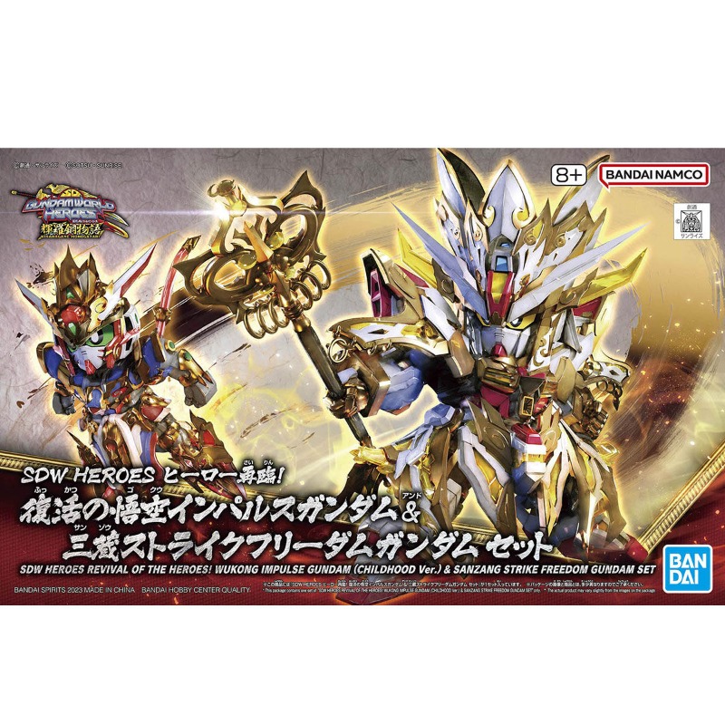 Bandai Orijinal SDW Heroes Her - Model Kit Wukong incelemesi ve fiyatı