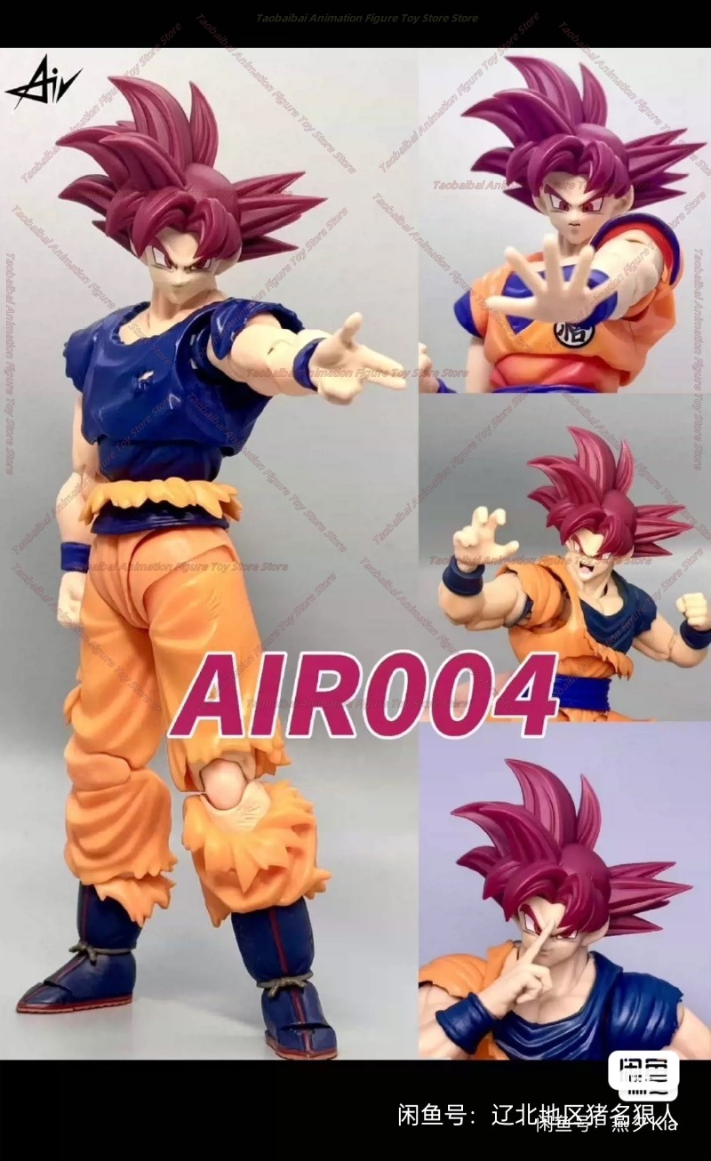 Hava Stüdyosu Dragon Ball SHF  - Model Kit Wukong incelemesi ve fiyatı