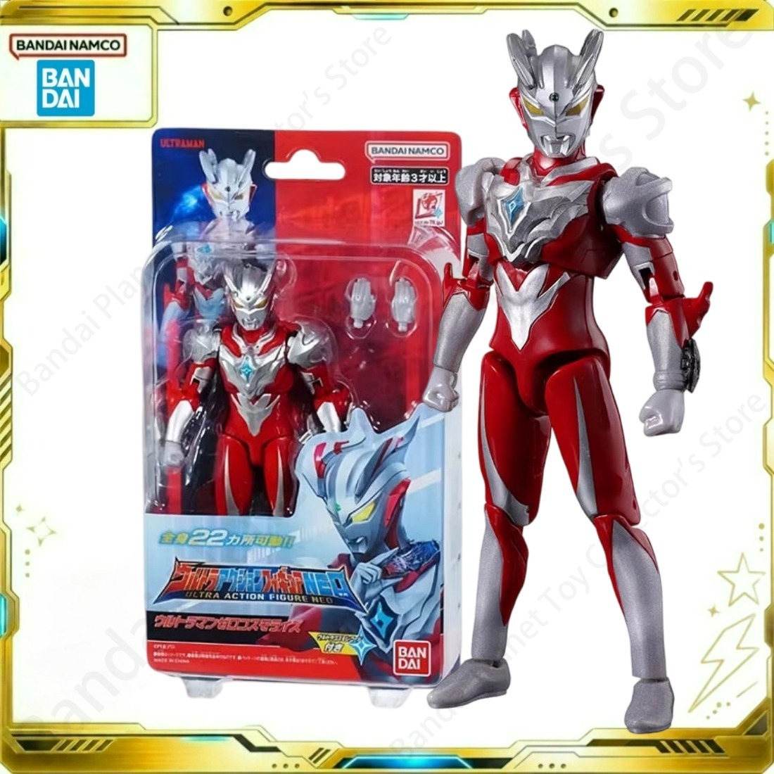 Bandai Orijinal Aksiyon Figürü - Model Kit Ultraman Zero incelemesi ve fiyatı