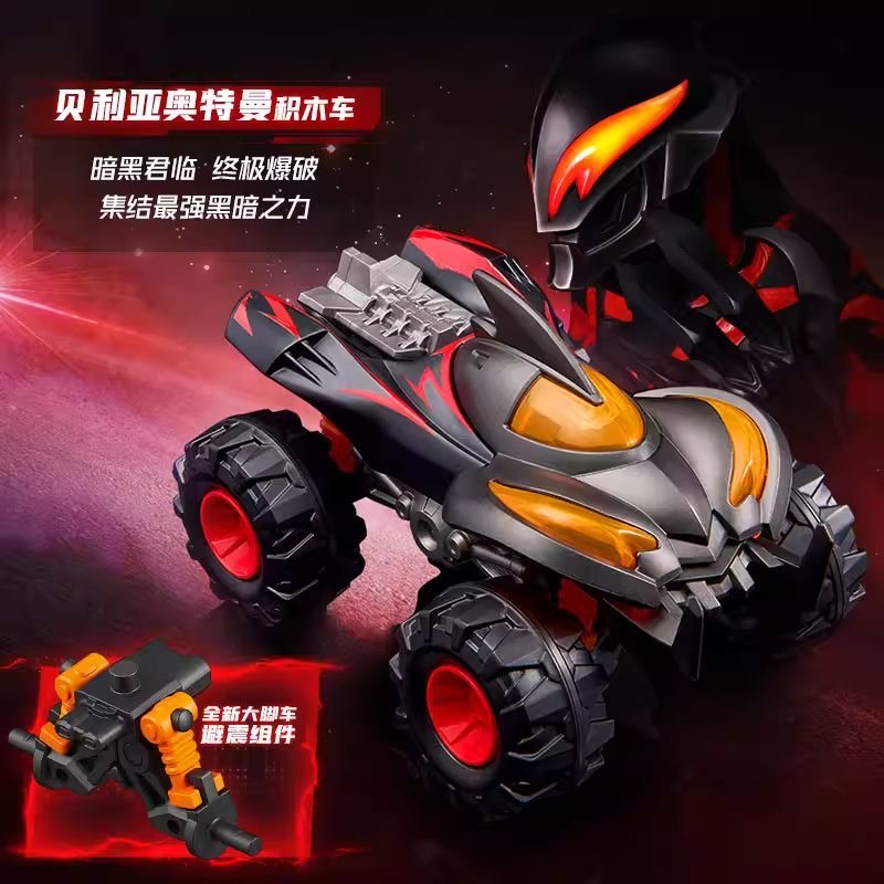 Sıcak Fırsat Blokees Ultraman  - Model Kit Ultraman Zero incelemesi ve fiyatı
