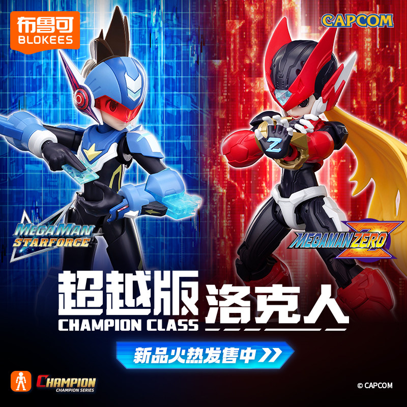 Orijinal Blokees Megaman Şampi - Model Kit Ultraman Zero incelemesi ve fiyatı