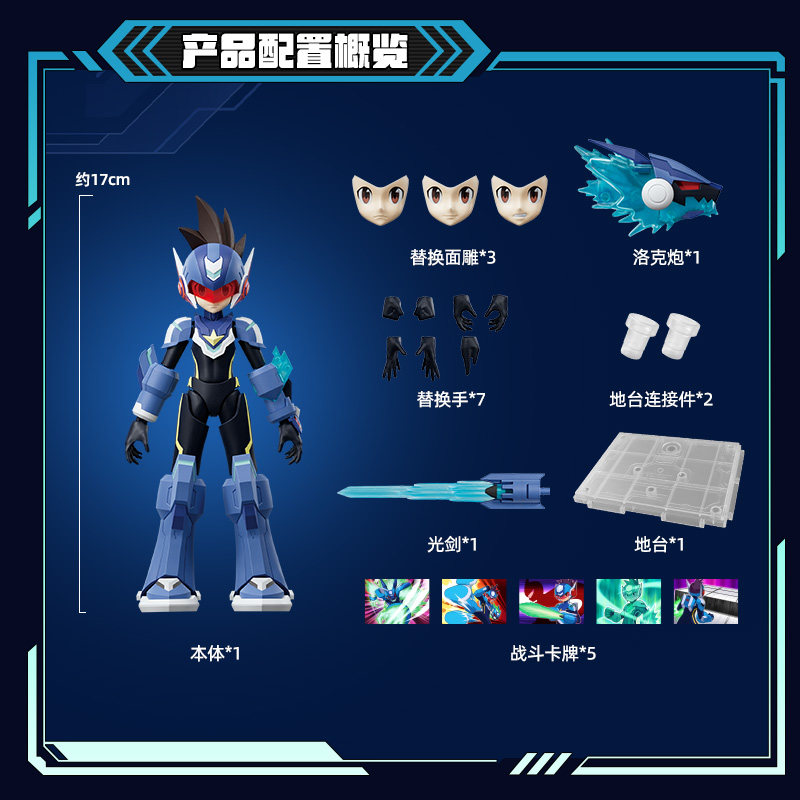 Orijinal Blokees Megaman Şampi - Model Kit Ultraman Zero incelemesi ve fiyatı