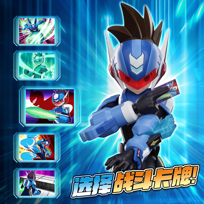 Orijinal Blokees Megaman Şampi - Model Kit Ultraman Zero incelemesi ve fiyatı