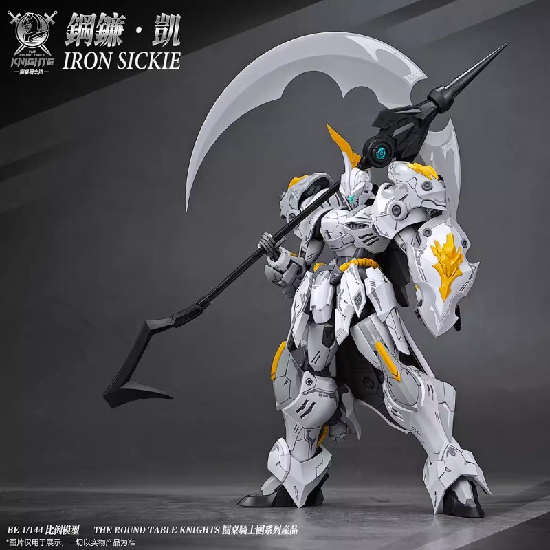Stokta Mevcut, Orijinal SNAA,  - Model Kit Lancelot incelemesi ve fiyatı