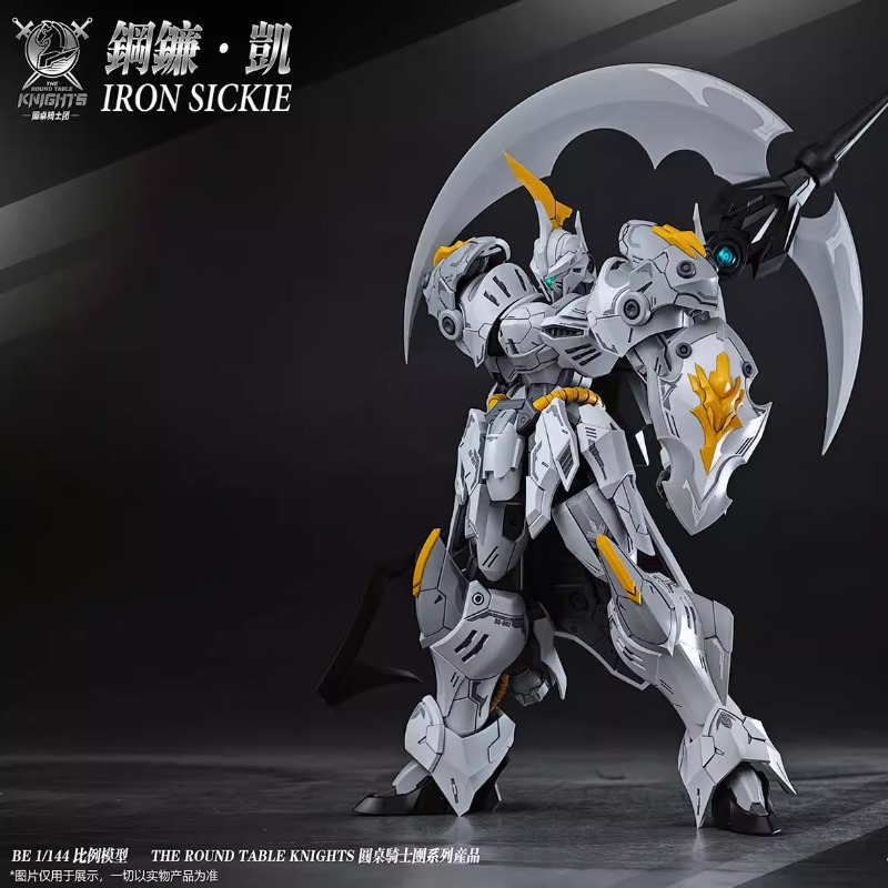 Stokta Mevcut, Orijinal SNAA,  - Model Kit Lancelot incelemesi ve fiyatı