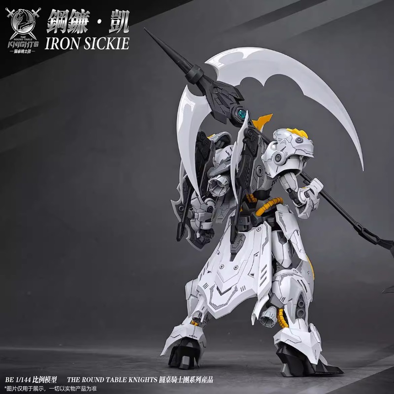 Stokta Mevcut, Orijinal SNAA,  - Model Kit Lancelot incelemesi ve fiyatı