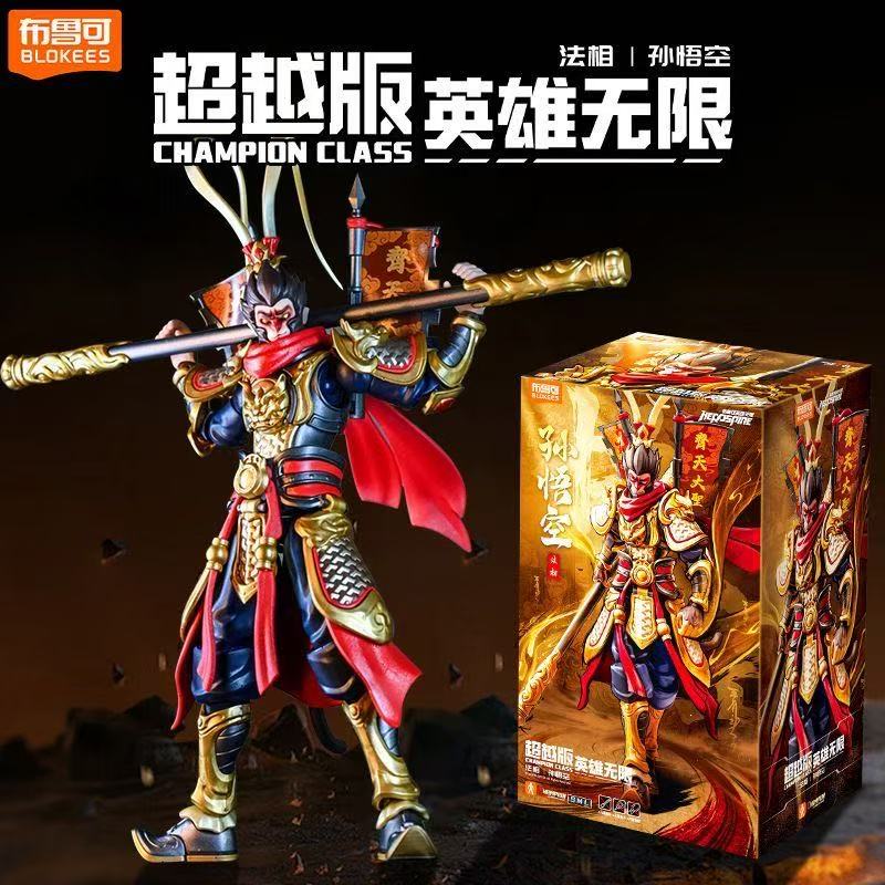 Stokta Blokees Maymun Kral Her - Model Kit Wukong incelemesi ve fiyatı