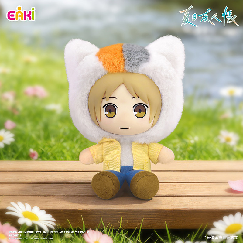 Eaki Mevsimlerin Yolculuğu Ser - Model Kit Anime Girl incelemesi ve fiyatı