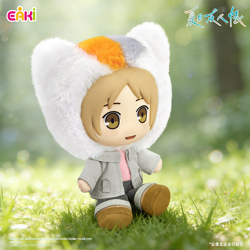 Eaki Mevsimlerin Yolculuğu Ser - Model Kit Anime Girl incelemesi ve fiyatı