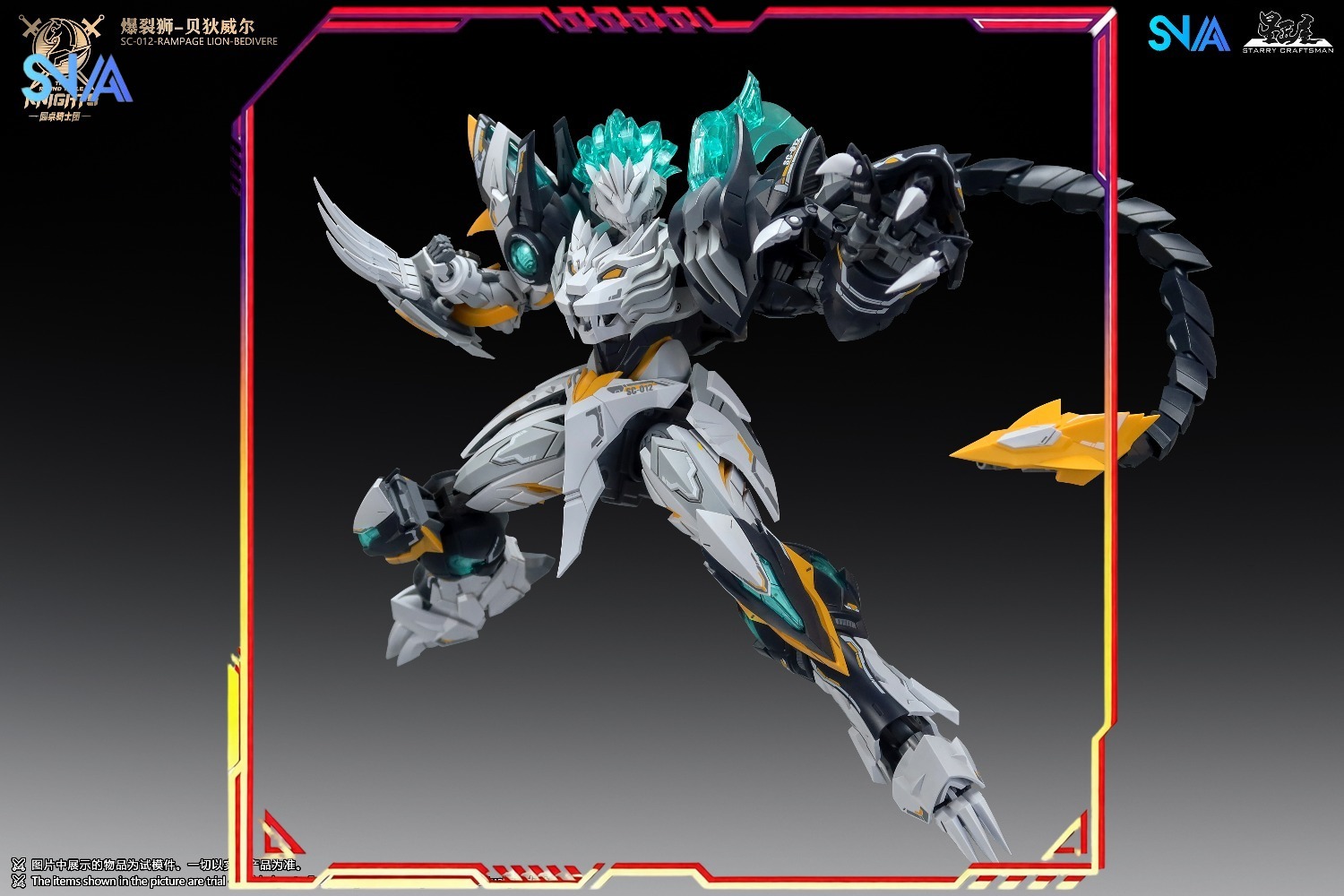 SıCAK SNAA 1/144 SC-012 RAMPAG - Model Kit Lancelot incelemesi ve fiyatı
