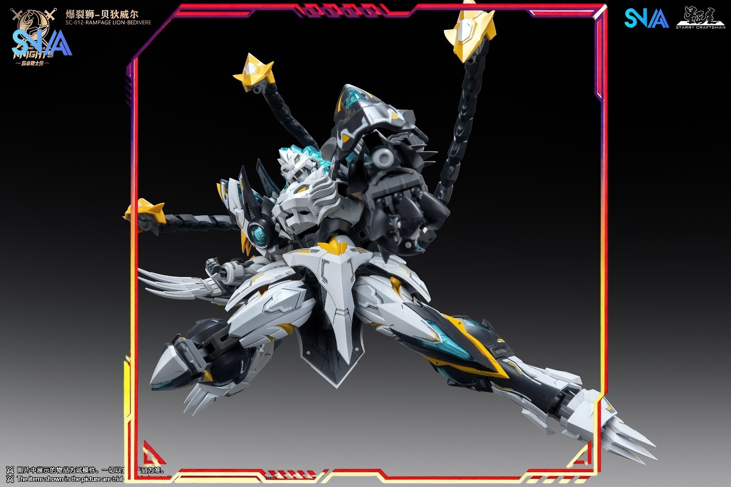 SıCAK SNAA 1/144 SC-012 RAMPAG - Model Kit Lancelot incelemesi ve fiyatı