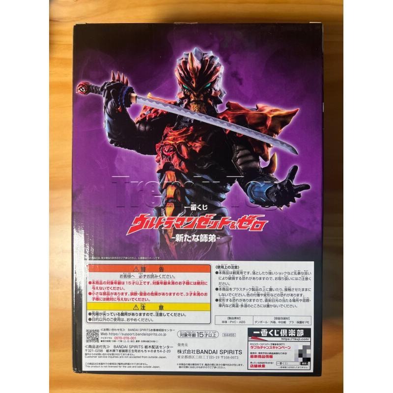 Bandai Ichiban Kuji Ultraman Z - Model Kit Ultraman Zero incelemesi ve fiyatı