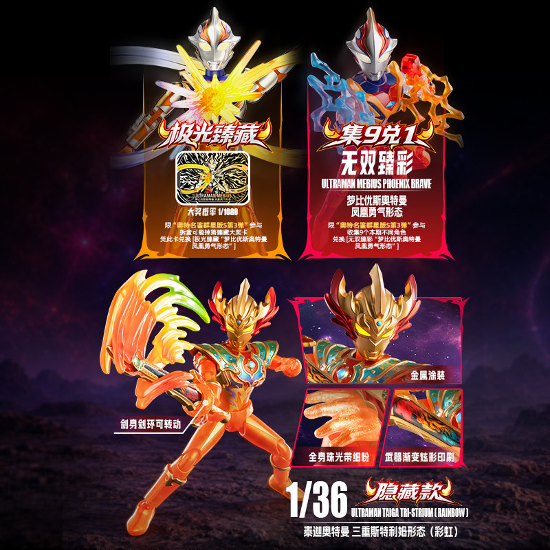 Buluke Ultraman Zero Montajlı  - Model Kit Ultraman Zero incelemesi ve fiyatı