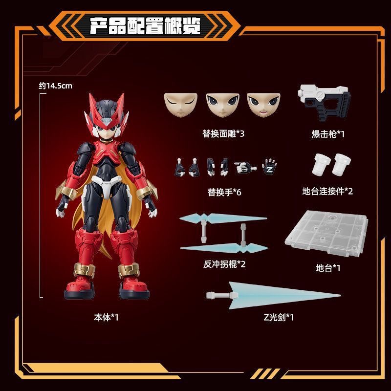 Yeni Stokta Blokees Beyond Edi - Model Kit Ultraman Zero incelemesi ve fiyatı