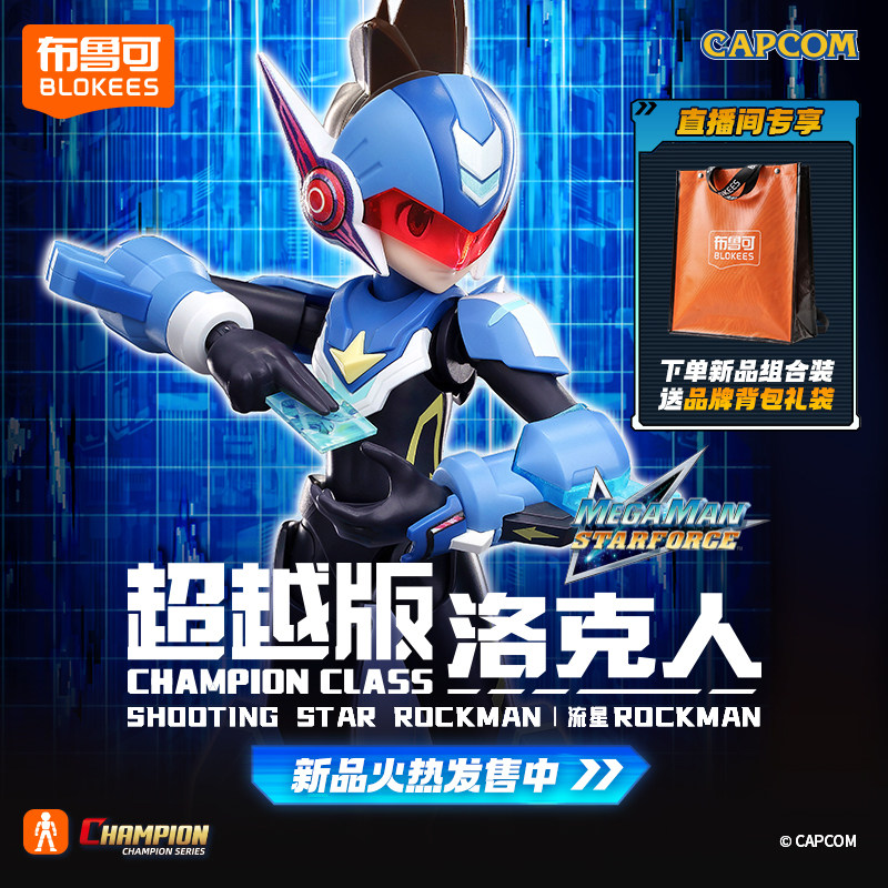Orijinal Blokees Düşen Yıldız  - Model Kit Ultraman Zero incelemesi ve fiyatı
