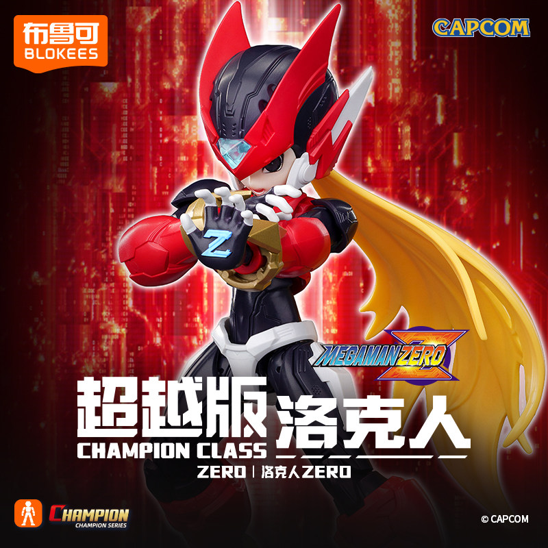 Orijinal Blokees Düşen Yıldız  - Model Kit Ultraman Zero incelemesi ve fiyatı